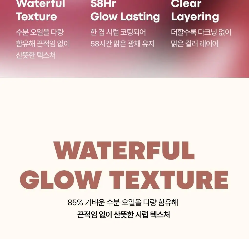 [포켓몬에디션/ 5월올영픽] 토니모리 겟잇 틴트 워터풀 시럽 상세페이지 20